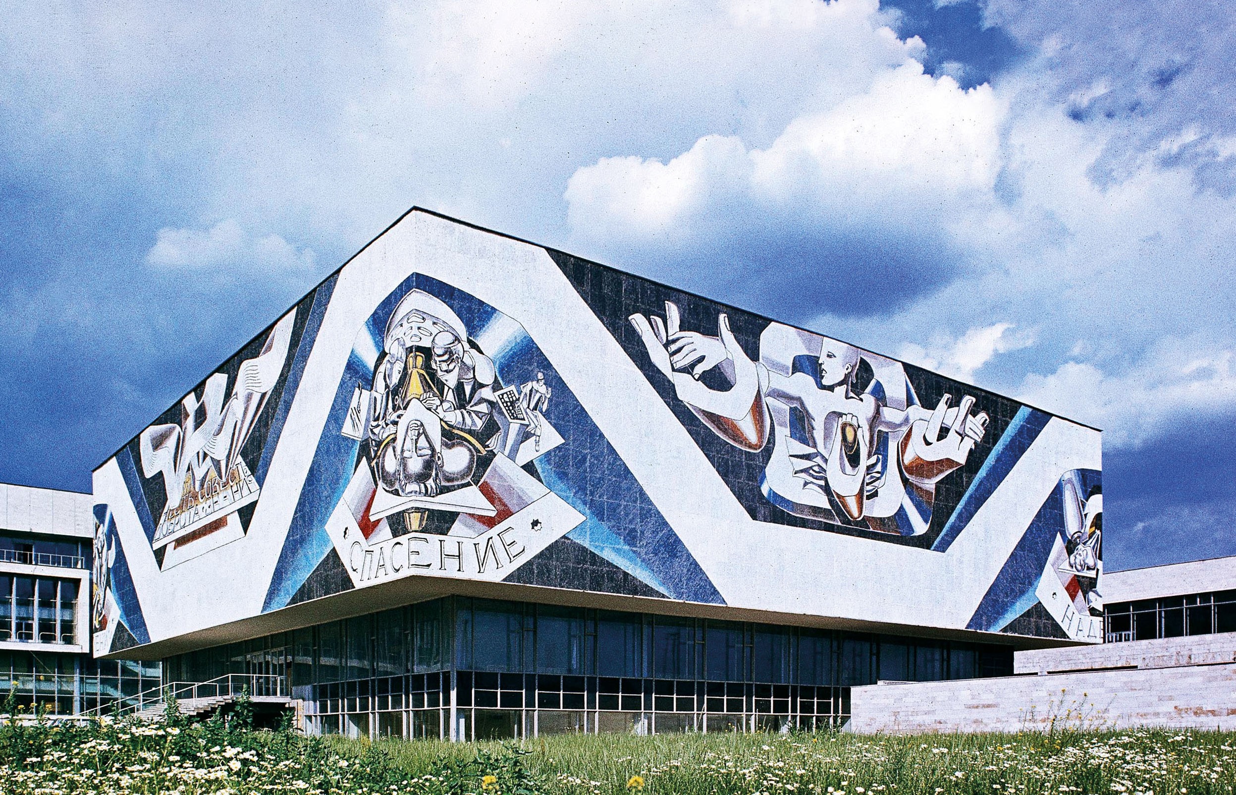 Bibliothek der Staatlichen Medizinischen Fakultät, 1973-1978