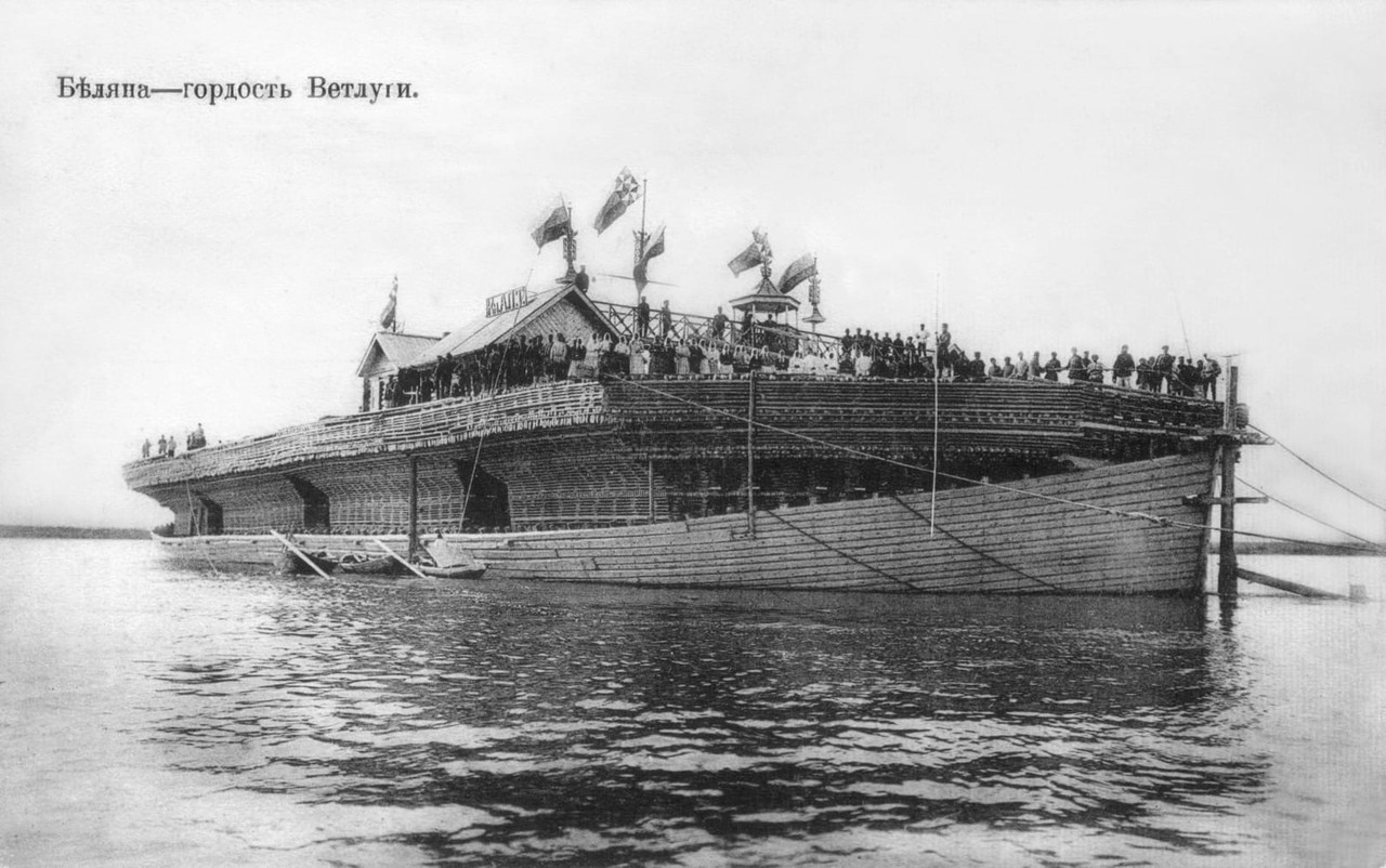Beljana Holzschiff mit Mannschaft