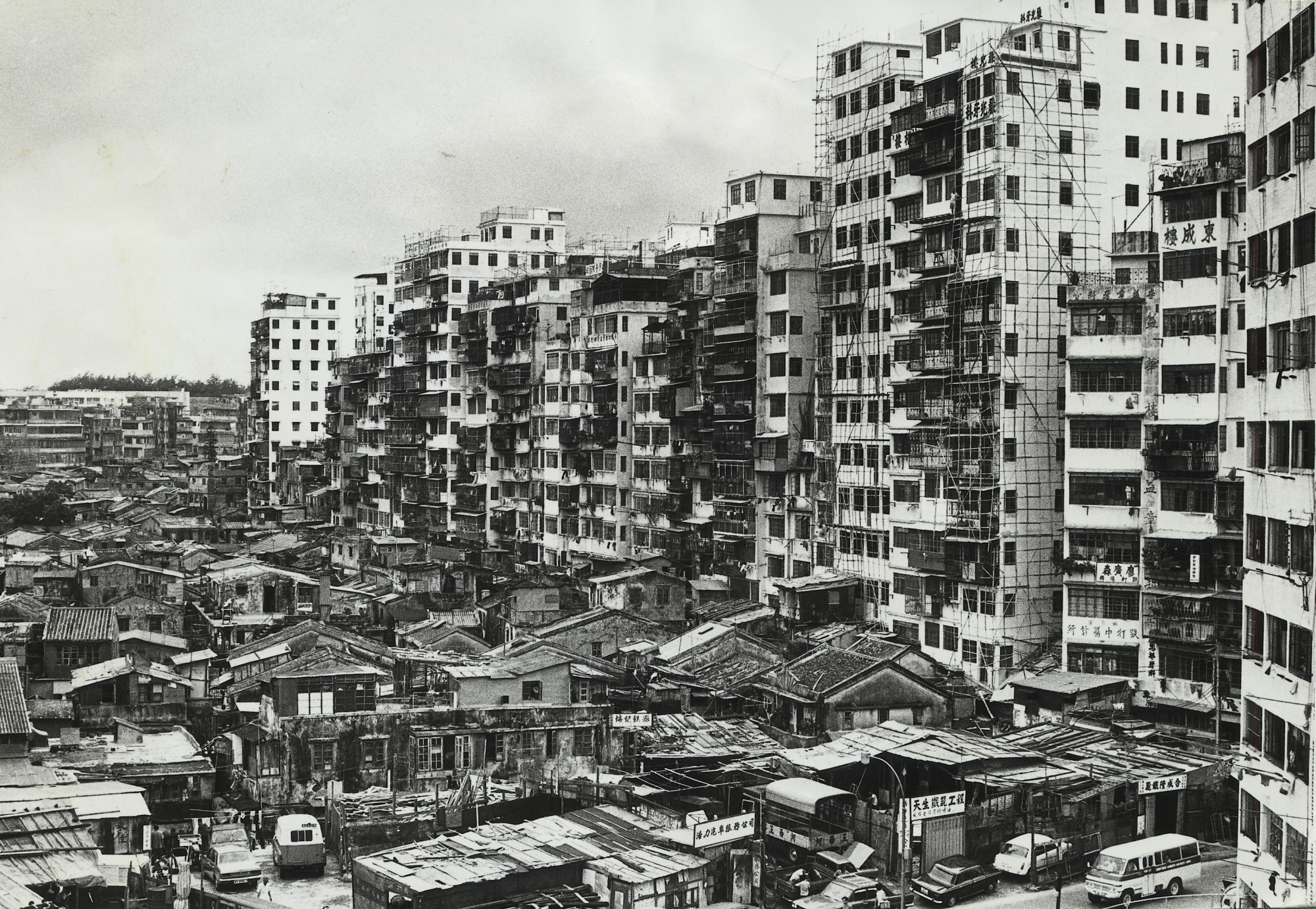 Südseite der Kowloon Walled City um 1975