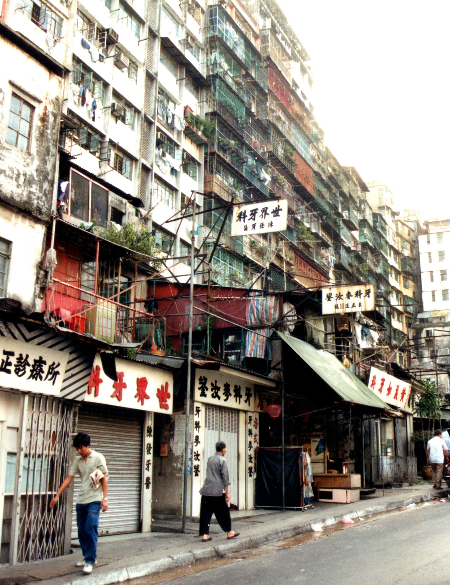 Kowloon Walled City um 1991