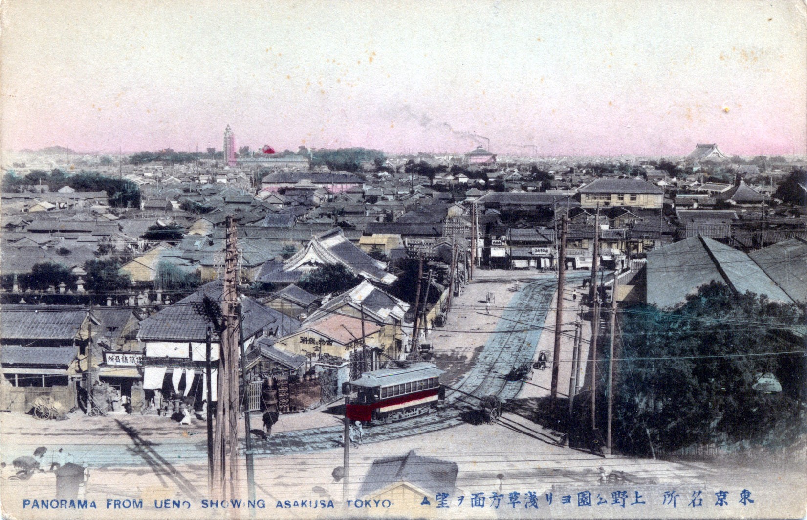Panorama Asakusa mit Ryōunkaku