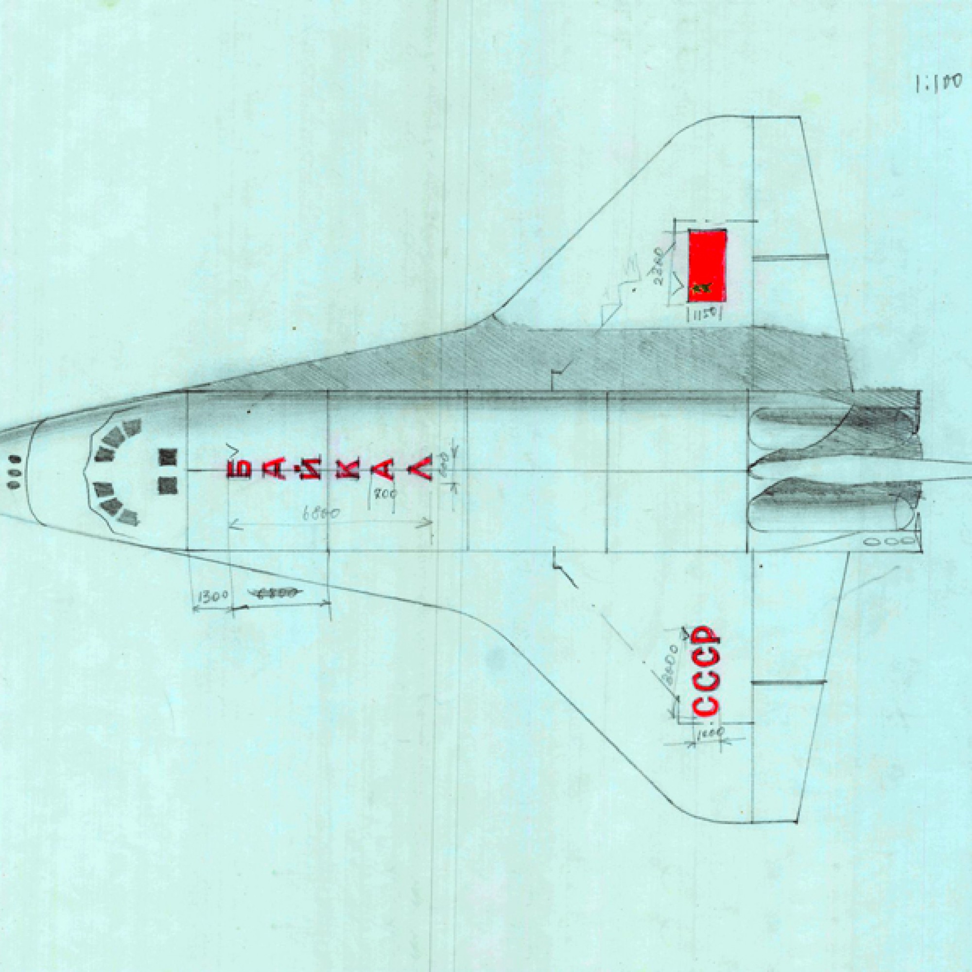 Entwurf für die Typografie auf einer Raumfähre aus dem Buran-Programm, Variante Bajkal , 1978.  (Archiv Galina Balschowa /DAM) 