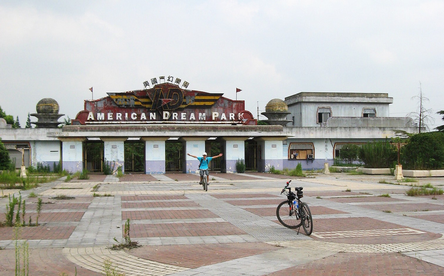 Eingang zum «American Dream Park» in Jiading.