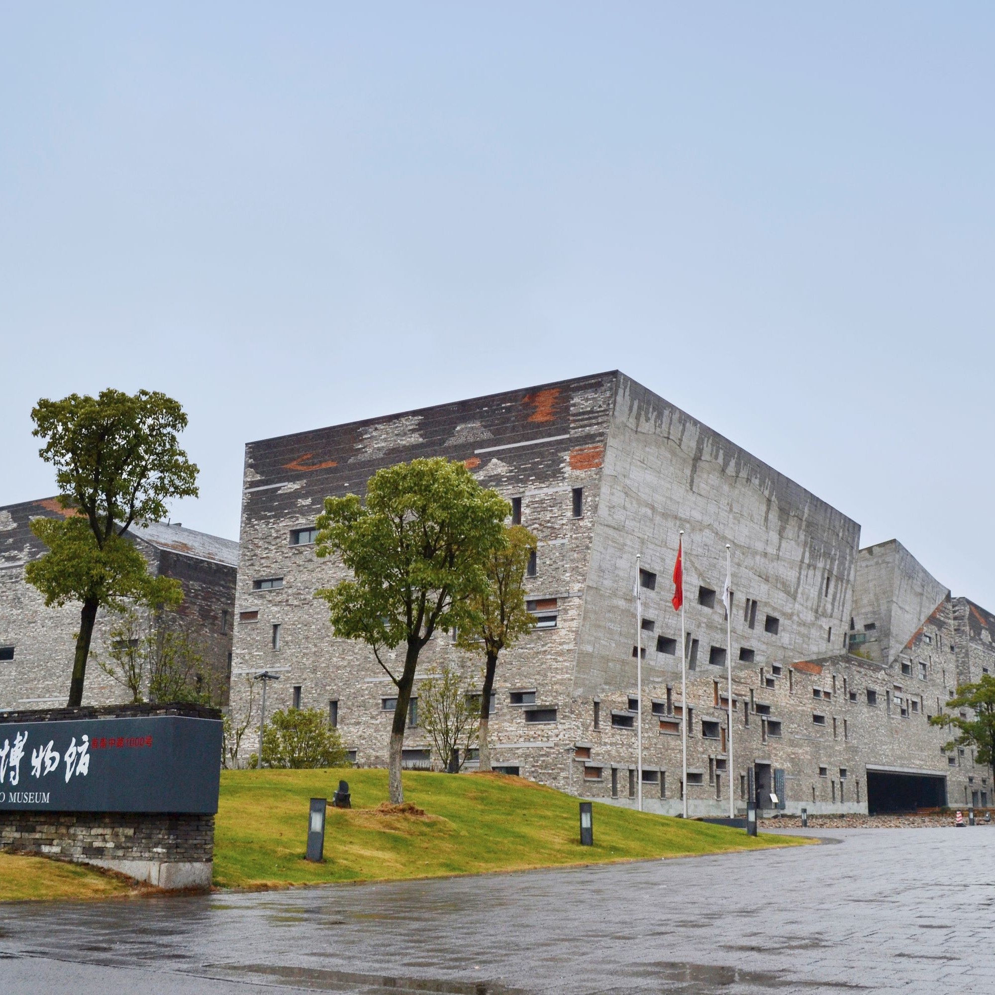 Das historische Museum in Ningbo ist ein Bau des preisgekrönten Architekten Wang Shu, dem die SCAA in der Schweiz erstmals eine Ausstellung widmen möchte.