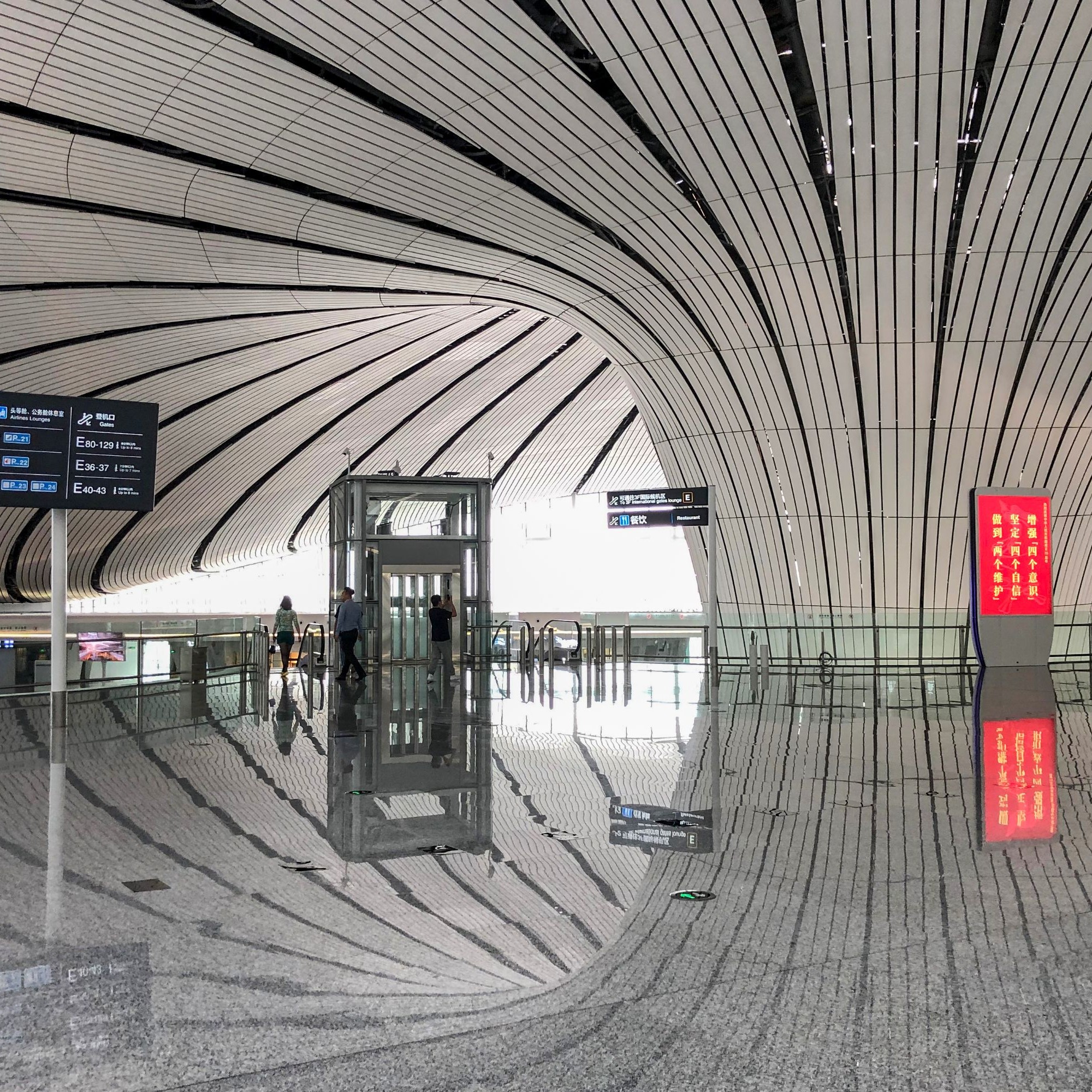 Einblick in den Innenbereich des neuen Mega-Flughafens in Peking.