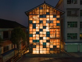 Pingtan House of Books, Fassade