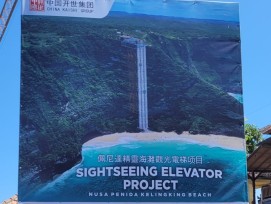 Lift-Projekt_Nusa Penida_3