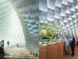 Der Serpintine-Pavillon von Bjarke Ingels von innen... (Bjarke Ingels Group BIG / zvg) 1/6