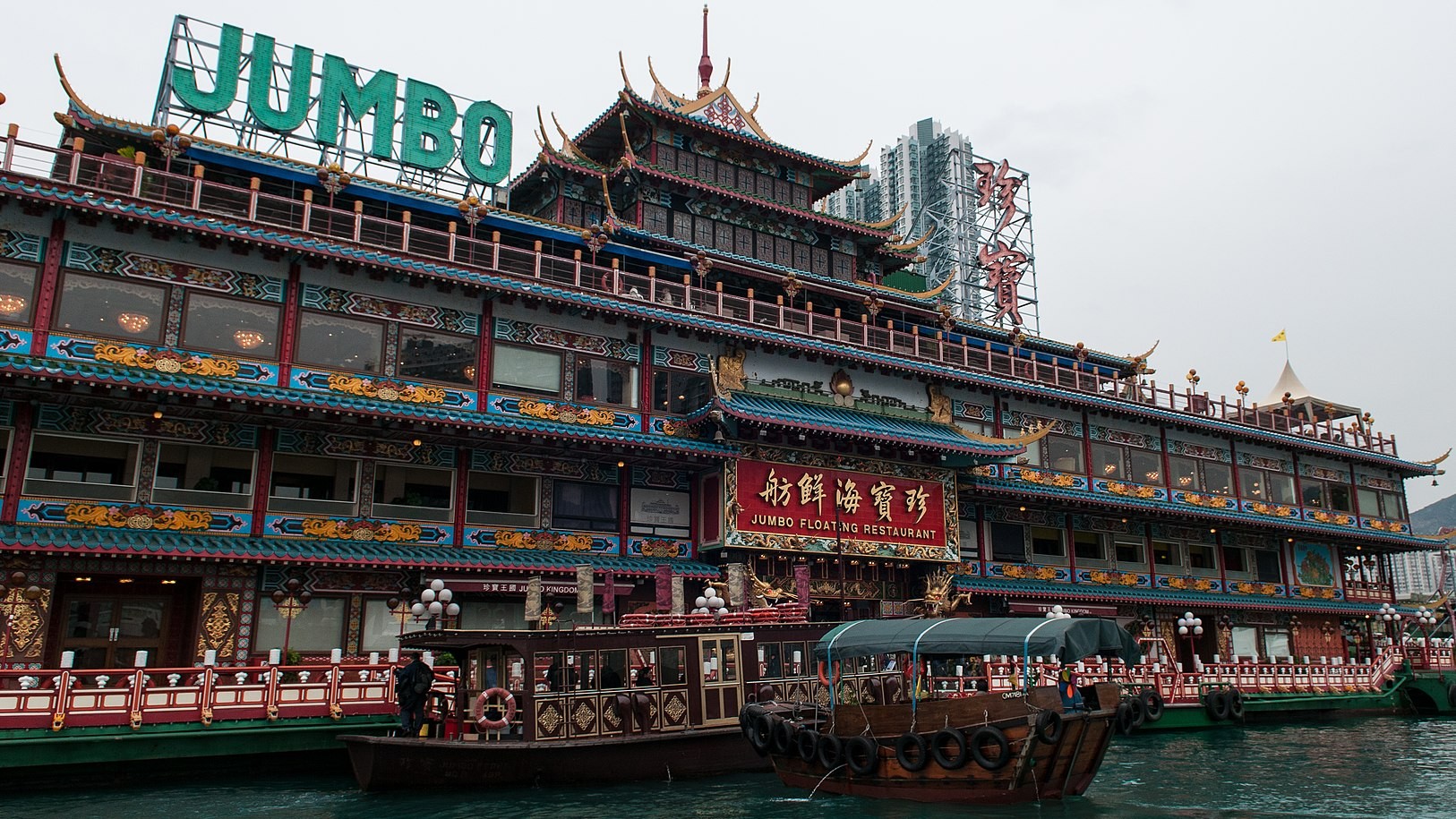 Jumbo Floating Restaurant in Aberdeen Hong Kong