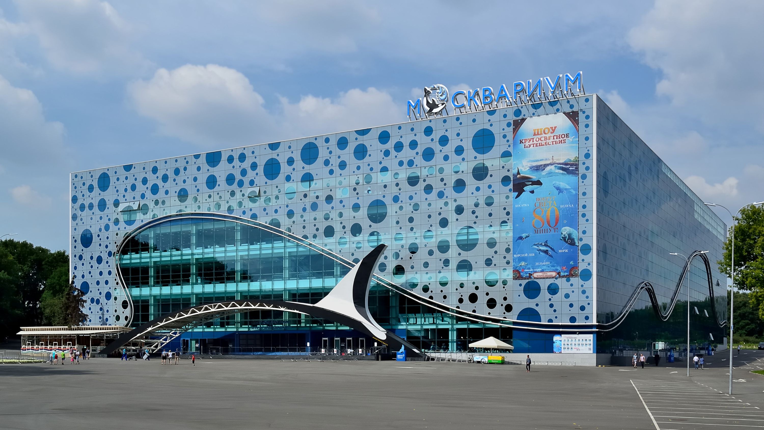 Moskvarium, Moskau